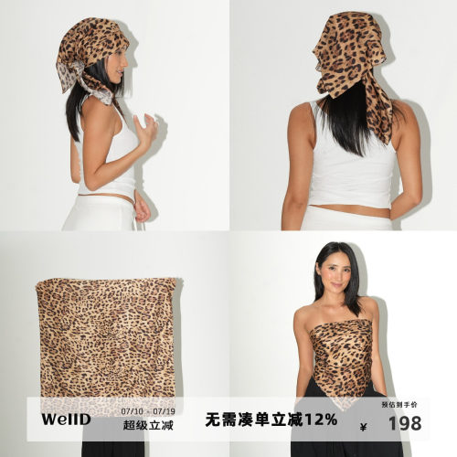 WellD 桑蚕丝+棉  豹纹印花方巾披肩头巾 多用途 时髦百搭丝巾女
