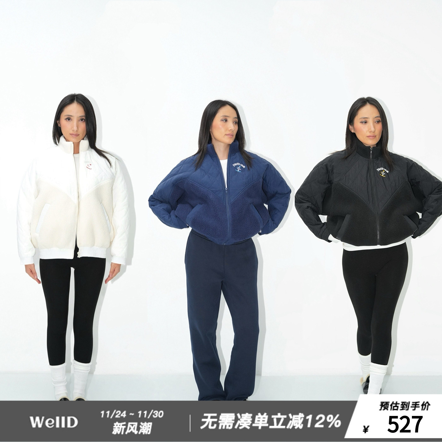 WellD youth club滑雪系列  双面绒超厚实刺绣外套女秋冬休闲上衣