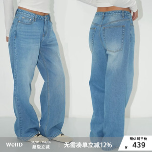 中腰直筒牛仔裤 WellD 蓝色水洗Nova Straight 女宽松直筒阔腿长裤