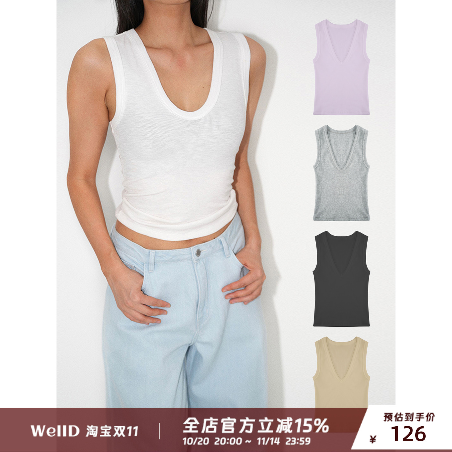 舒适简约时髦螺纹背心背心