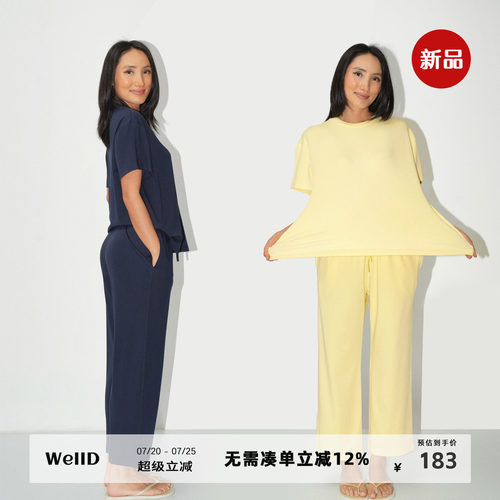 WellD 超柔空气云朵棉 the comfy set度假T恤短袖简约9分裤套装女