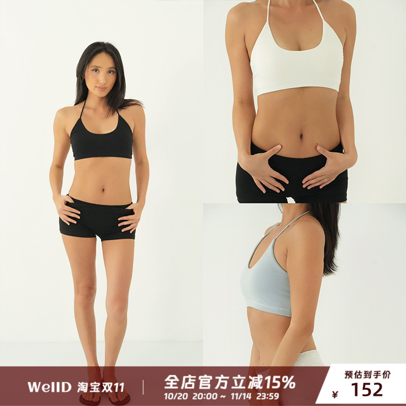 WellD TOUCH系列!冰皮挂脖U领短款背心女(含胸垫)内搭外穿吊带