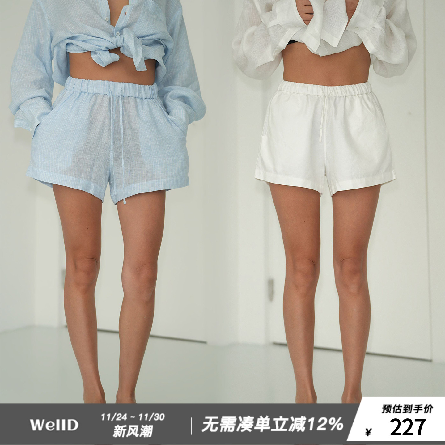 WellD 100%亚麻老钱慵懒高腰抽绳休闲短裤女慵懒随性气质