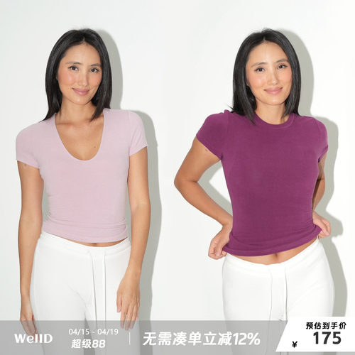 WellD 累计销量破万！柔雾系列！U领/圆领短袖女简约高级T恤上衣