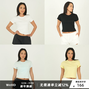 显瘦基础百搭短袖 夏日圆领正肩小T恤修身 冰皮系列 WellD