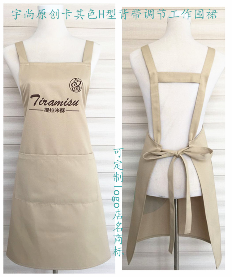 定制工作圍裙美甲美睫化妝師影樓網(wǎng)咖餐廳店服繡字logo女韓版餐廳