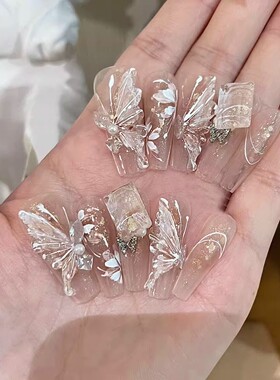 穿戴甲夏天高级感轻奢网红爆款2024新年款冰晶蝴蝶黄黑皮显白美甲