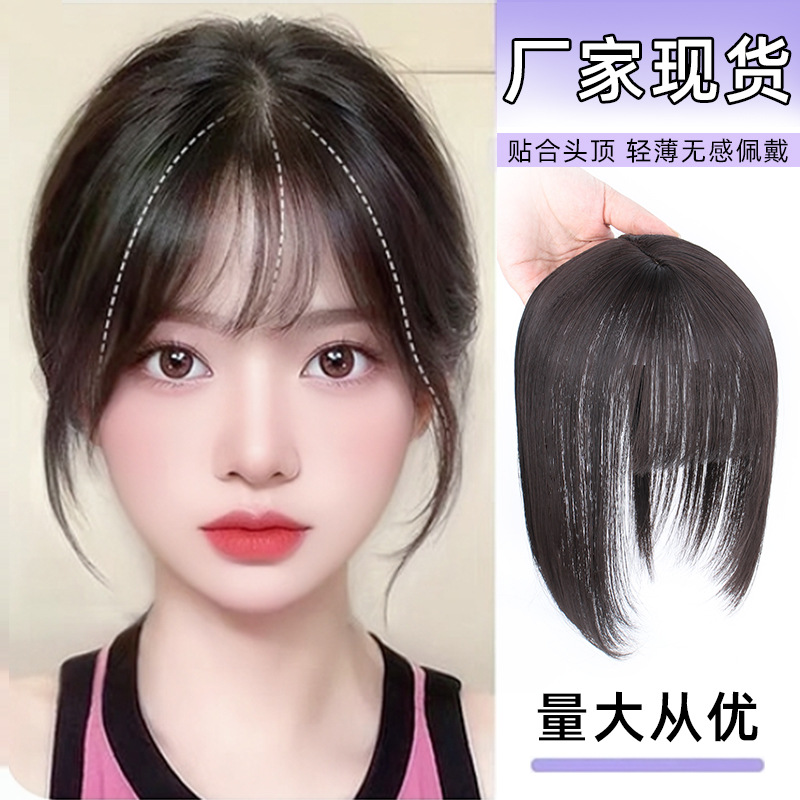 假发女自然轻薄透气颅顶遮白发隐形无痕蓬松仿真发头顶补发片