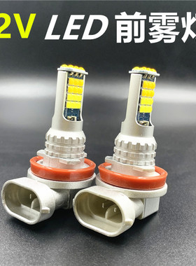 适用于丰田卡罗拉凯美瑞RAV4雷凌LED改装爆闪前雾灯双色led白黄色
