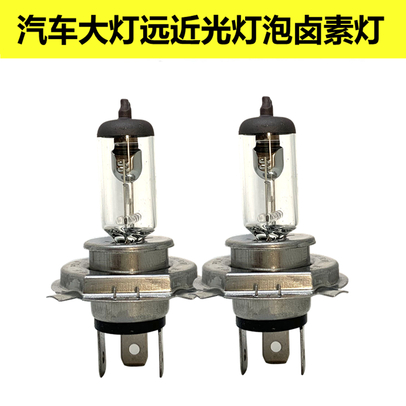 适用于铃木天语sx4雨燕锋驭奥拓羚羊尚悦启悦近光远光大灯卤素灯