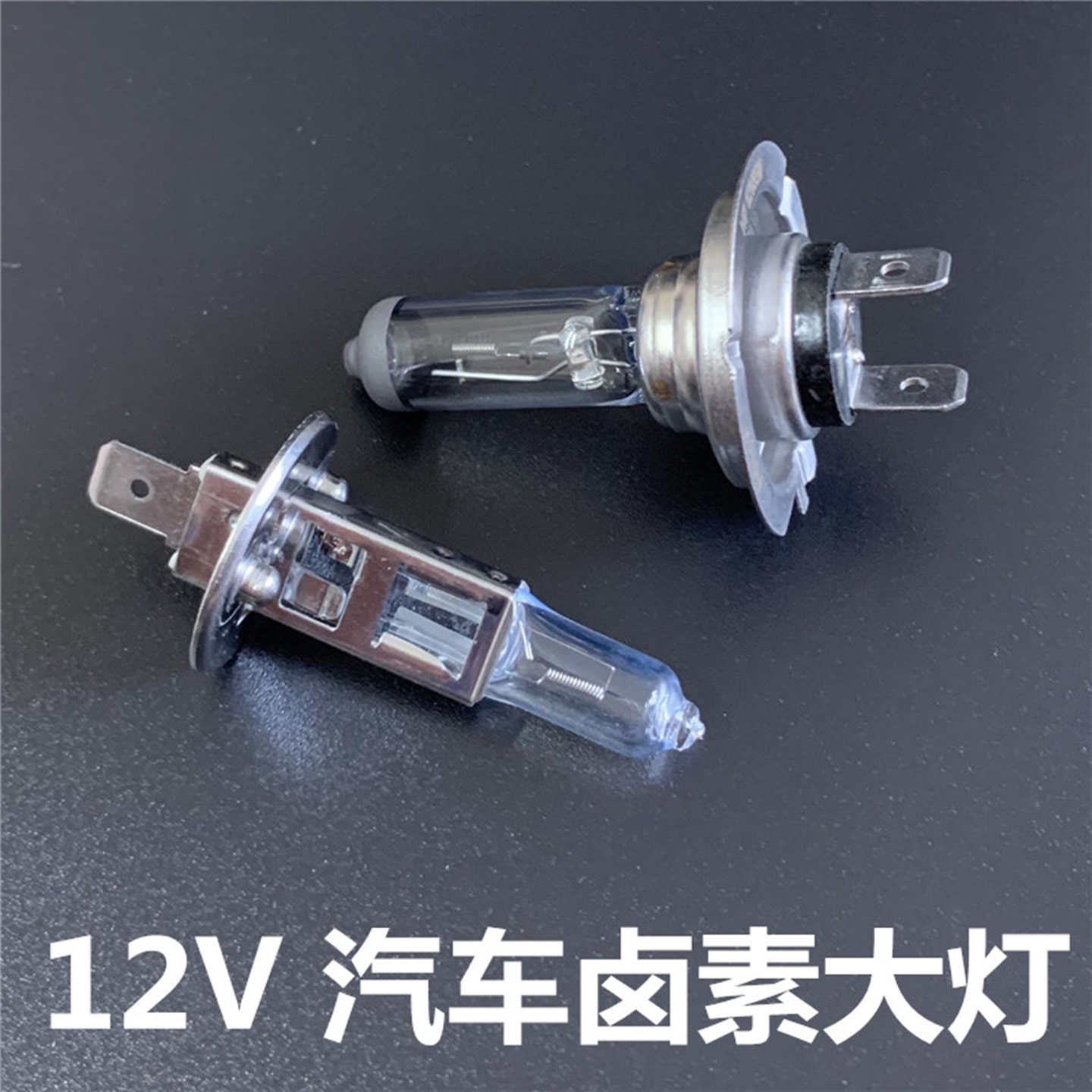 适用于别克03-17款凯越近光灯远光灯前雾灯卤素黄光前大灯12V灯泡