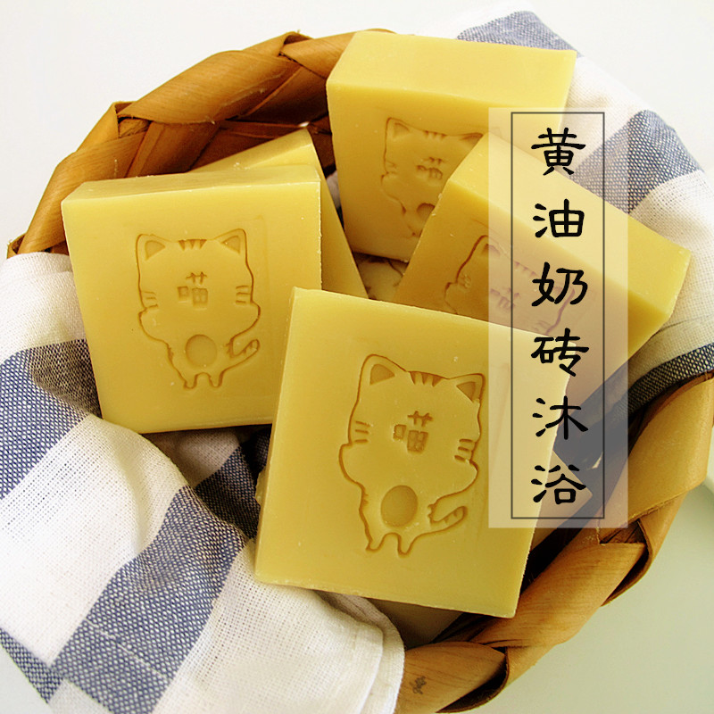 黄油奶砖沐浴  奶臭奶臭的黄油沐浴  味道控慎入！