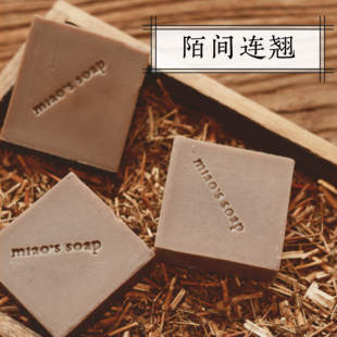 特价  陌间连翘 圣约翰草油  这一批60g左右的