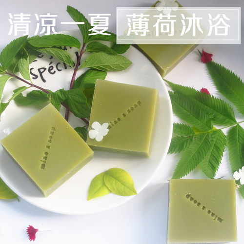 喵喵家清凉薄荷添加手工皂沐浴皂