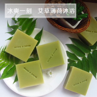 冰爽一刻 5%薄荷冰 艾草薄荷沐浴 沐浴皂 手工皂 夏季 喵喵家
