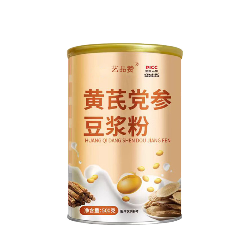 黄芪党参豆浆粉官方旗舰店正品代餐粉无糖无添加低脂即食lc
