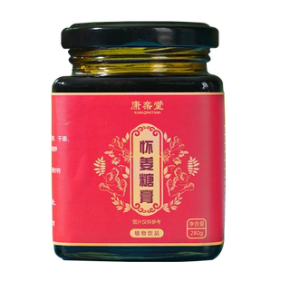 怀姜糖膏益母草八珍膏汤月经大姨妈四物膏非气血双补气养血调理