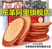 紅東革阿里原片東格紅片馬來西亞
