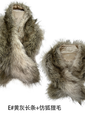 古早日系亚亚涉谷辣妹仿毛毛绒绒披肩保暖毛毛围巾