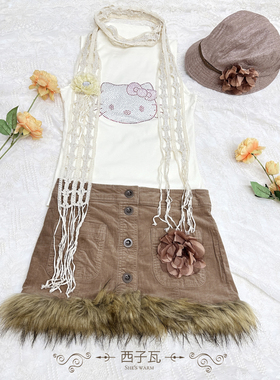 REMAKE日系早古复古咖啡色纯色低腰棉弹灯芯绒毛毛A字半身裙短裙