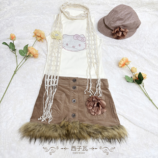 REMAKE日系早古复古咖啡色纯色低腰棉弹灯芯绒毛毛A字半身裙短裙