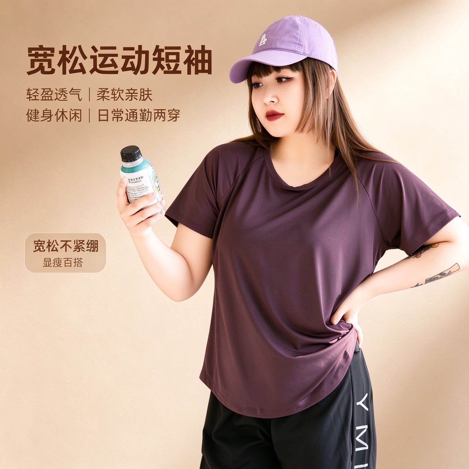 特大码健身衣女200斤宽松短袖上衣速干衣胖mm瑜伽服t恤跑步运动装