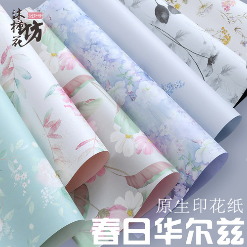 春日华尔兹原色防水印花鲜花包装