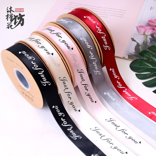 英文涤纶缎带50码鲜花DIY25mm
