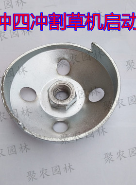 TB43割草机配件.40-5铁拨盘/三菱款TL43TL33铝拨盘/三菱款拨盘