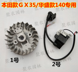 140.GX35飞轮高压包、140磁电机、割草机点火线.900喷雾器配件