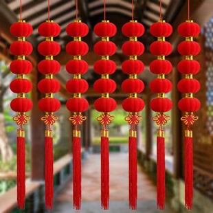 大红灯笼连串小灯笼挂件2 3 4 5 6 室内户外防水景区喜庆装饰挂饰