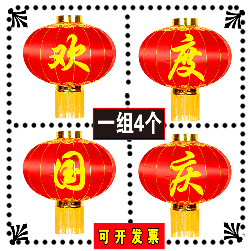 春节单位大门口商场大红灯笼定制