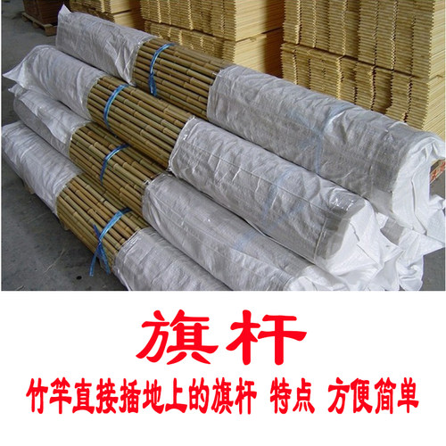 手持彩旗旗杆刀旗定制印字红旗杆