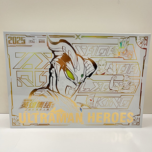 奥特曼卡片2025新年礼盒橡皮人偶英雄集结系列迷你橡皮人盲盒玩具