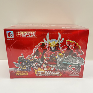 森宝积木模寿先祖效应第二弹盲盒甲梵天丸斐之虎模型玩具益智拼装