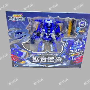 迷你特工队新款变形玩具机器人金刚超人变形机甲锯齿猛鲨儿童玩具
