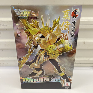 小白龙三国机甲战士关羽赵云马超典韦夏侯渊益智积木拼装模型玩具