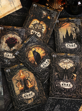 M｜黑暗中漫舞素材纸 古旧风蜡烛城堡乌鸦废墟蛛网手帐打底背景纸