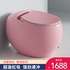 彩色馬桶無水箱個性創意圓蛋馬桶家用小戶型節水脈沖電動坐便器