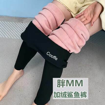 200斤胖MM加肥加大鲨鱼裤女高腰打底裤J加绒秋冬款显瘦瑜伽保暖裤