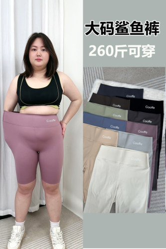 大码五分裤夏季瑜伽锦纶冰丝