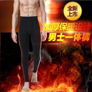 男士加厚加绒裤保暖裤修身毛裤线裤内裤打底裤秋裤单件棉裤男冬季