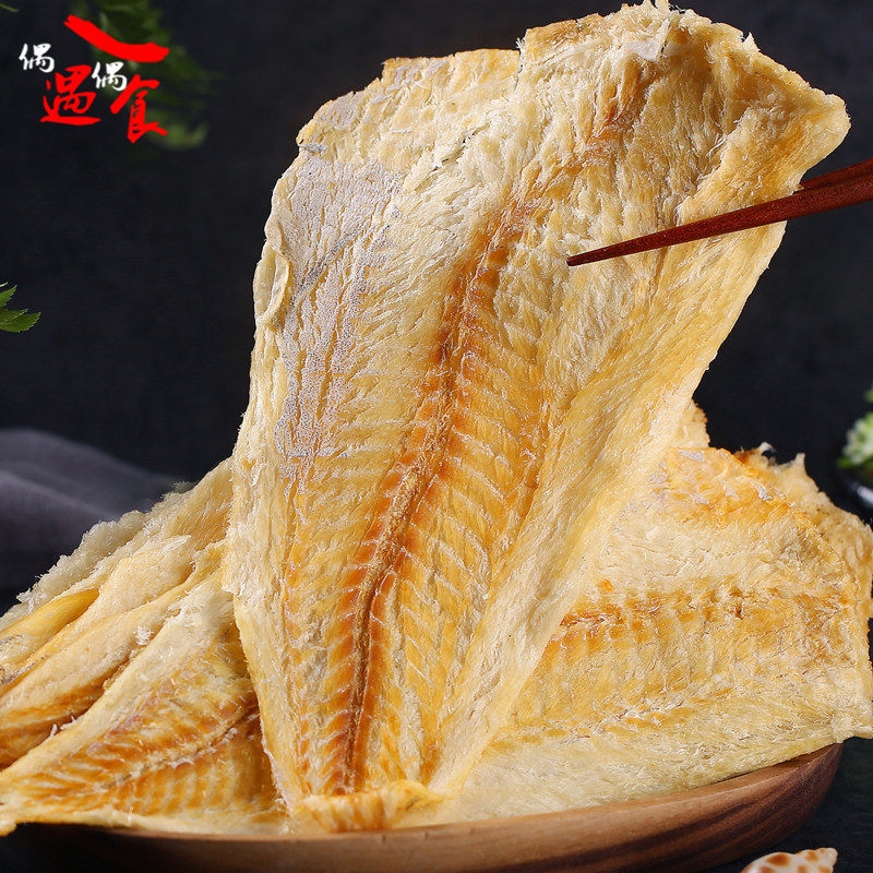 ÎÞµí·Û÷¨ÓãÆ¬¿¾ÓãÆ¬500g°üÓÊÂí²½Óã¸ÉöÏÓ㼴ʳÁãʳº£ÏÊʳƷ´óÀñ°ü
