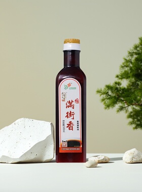 香巴尔满街香飘香剂一滴香食用浓香型火锅麻辣烫熟食高汤调味料