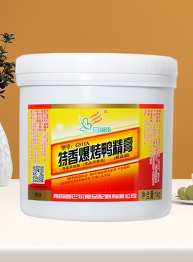 香巴尔香爆烤鸭精膏G511A烤鸭香膏口感鸭头鸭脖肠1公斤包邮