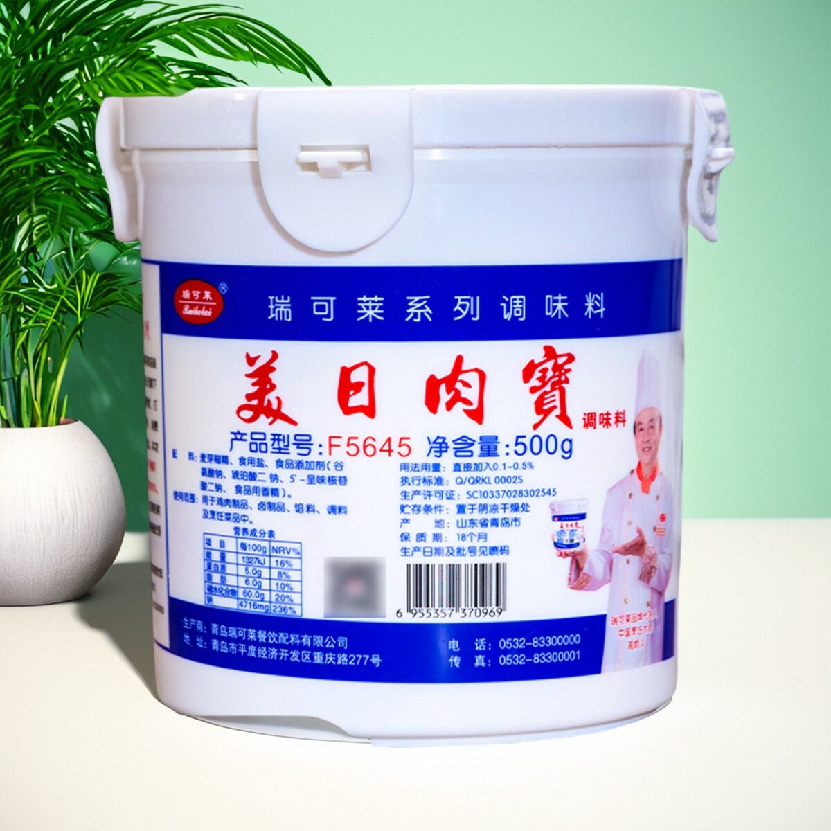 瑞可莱 美日肉宝500克肉宝王增香提香肉香肉宝王调料粉浓缩肉香王,粮油调味/速食/干货/烘焙,特色/复合食品添加剂,淘宝优惠券,粉丝福利购,淘宝优惠卷