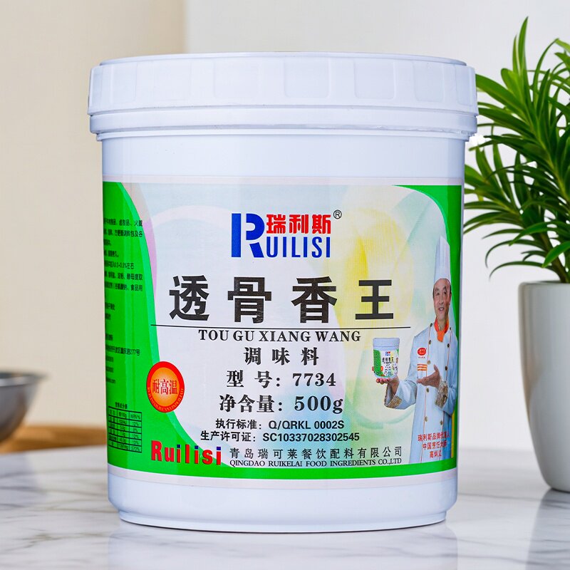 瑞利斯透骨香王增香提鲜火锅煲汤