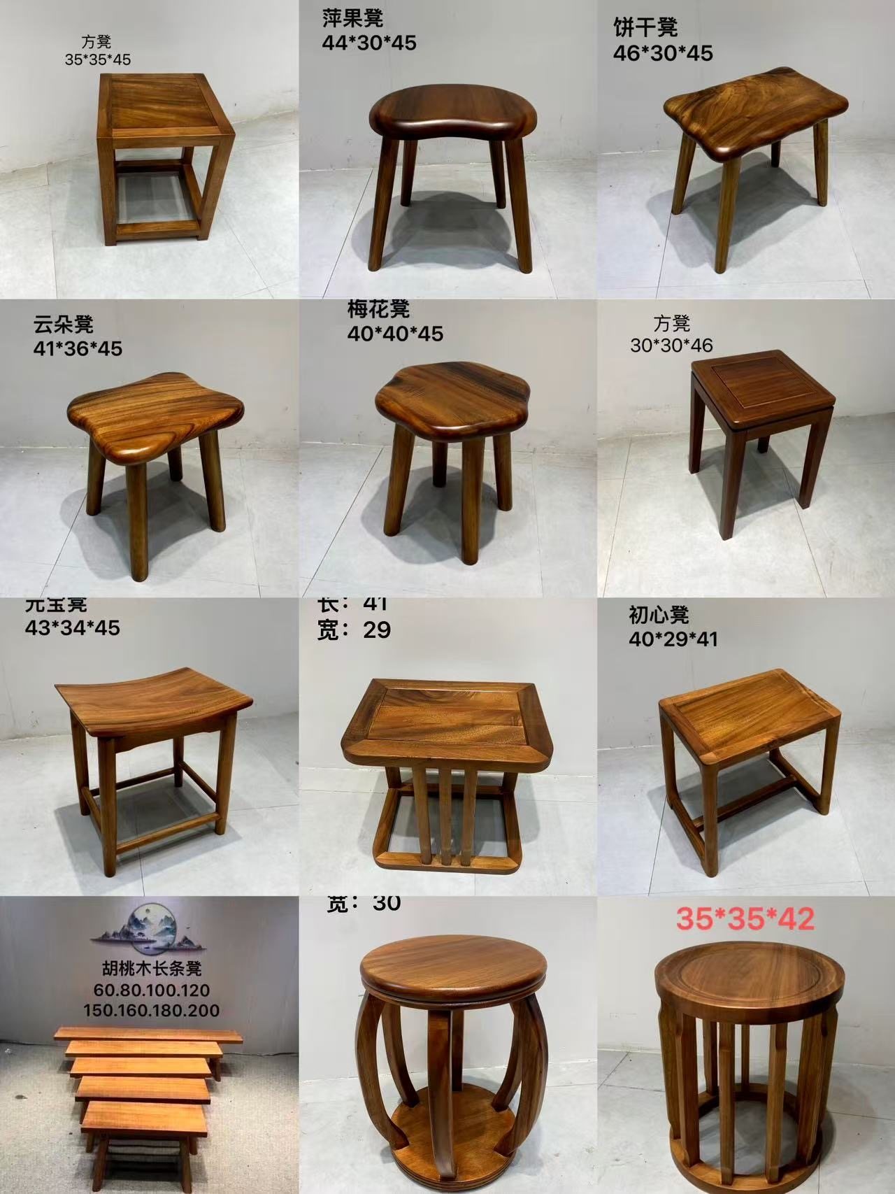 胡桃木实木椅子圈椅太师椅茶桌新中式复古家用简约靠背人体工学椅,住宅家具,其它椅子,淘宝优惠券,粉丝福利购,淘宝优惠卷