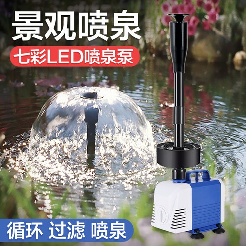 鱼池喷泉小型蘑菇家用庭院假山