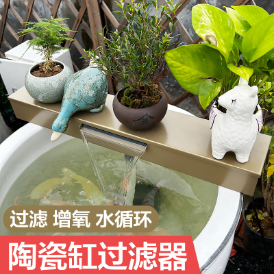 水池循环系统净水器过滤盒滴流盒